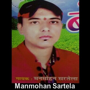 Manmohan Sirtela